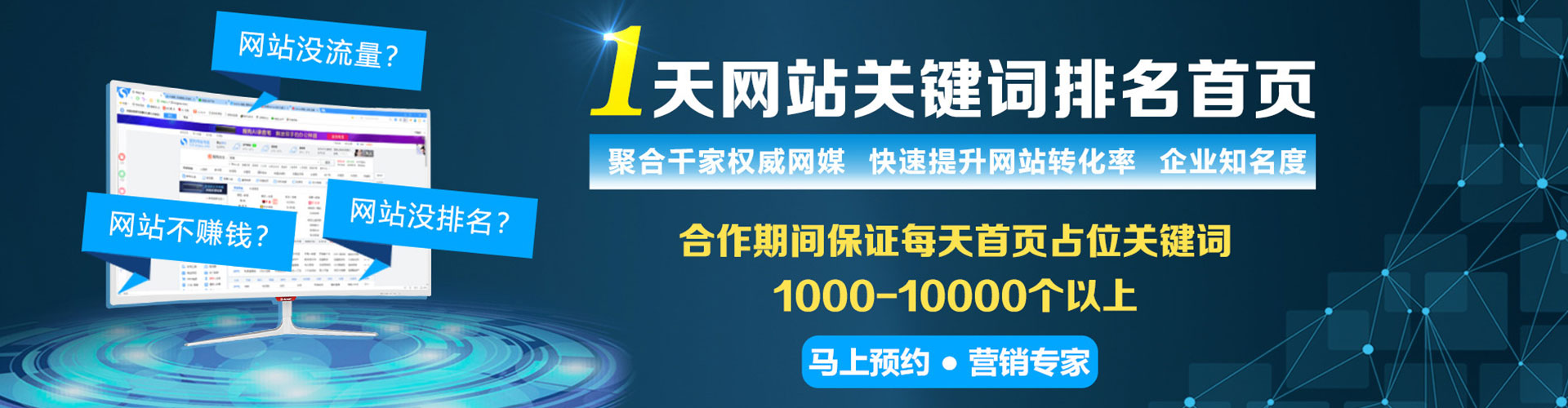 抚顺搜索开户返点