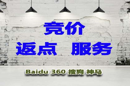 SEM账户托管服务实战案例