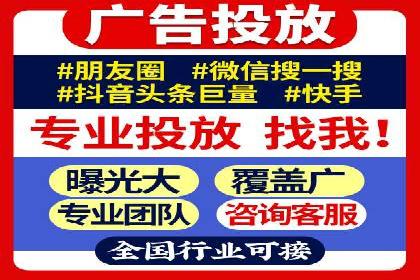 案例解读：如何通过百度信息流推广实现精准营销